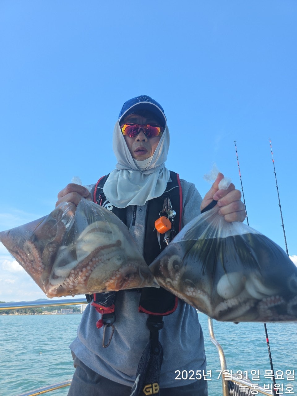 25년 7월 31일 고흥 녹동 빅원호 (왕)돌문어 조황