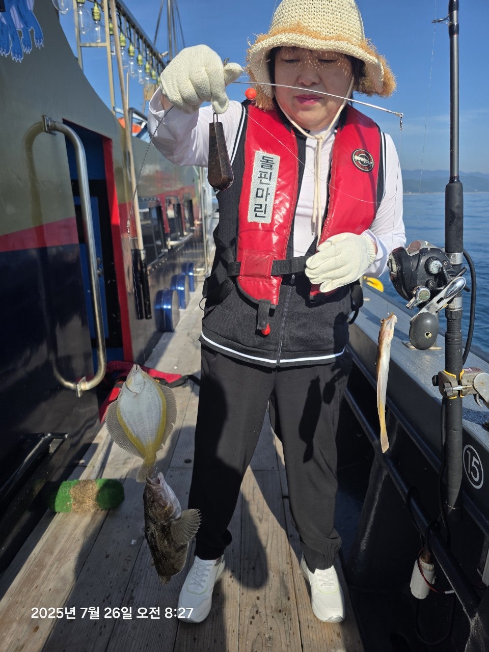 25년 7월 26일 공현진항 미르호 (왕)참가자미 조황