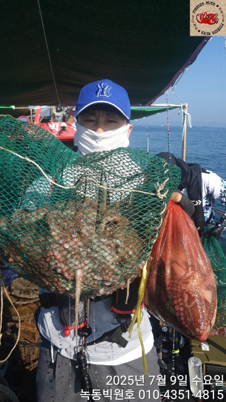 25년 7월 5일 고흥 녹동 빅원호 (왕) 돌문어 조황