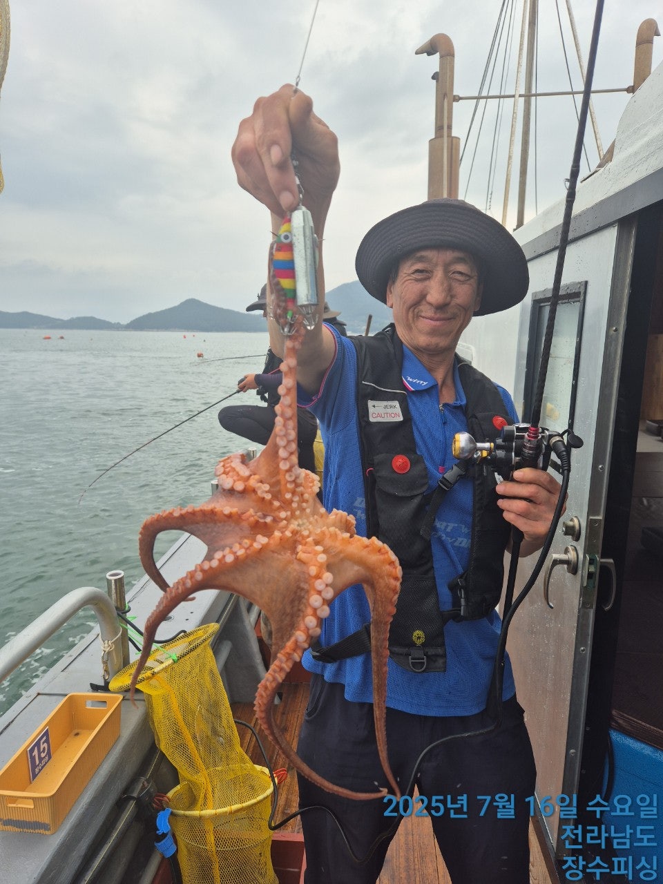 25년 7월 16일 고흥 녹동 보스호선단 (왕)돌문어 조황