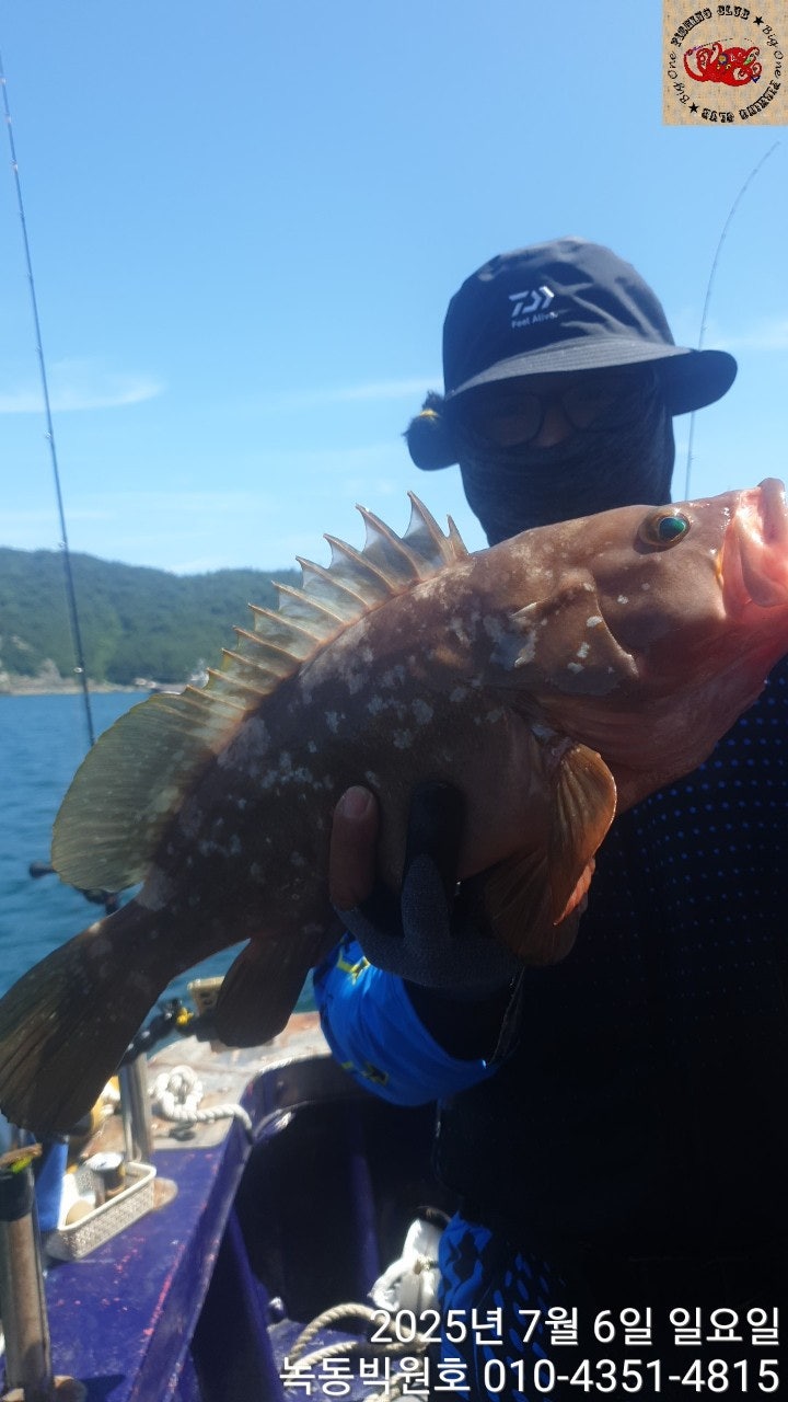 25년 7월 6일 고흥 빅원호 (왕)붉바리 조황