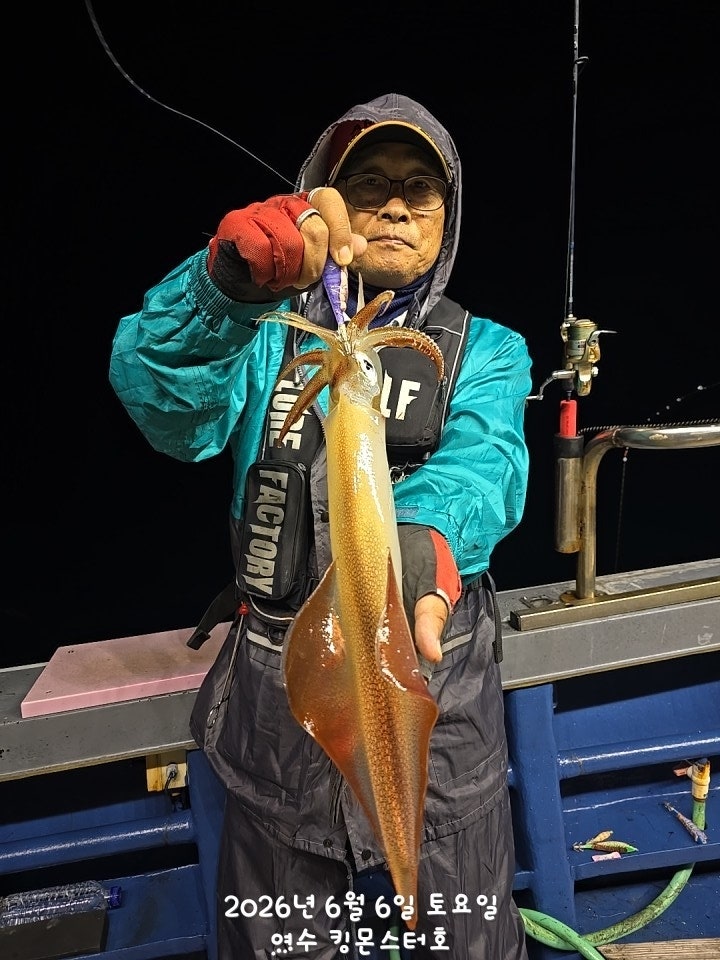 26년 6월 5, 6일 여수 킹몬스터호 대(왕)한치 조황