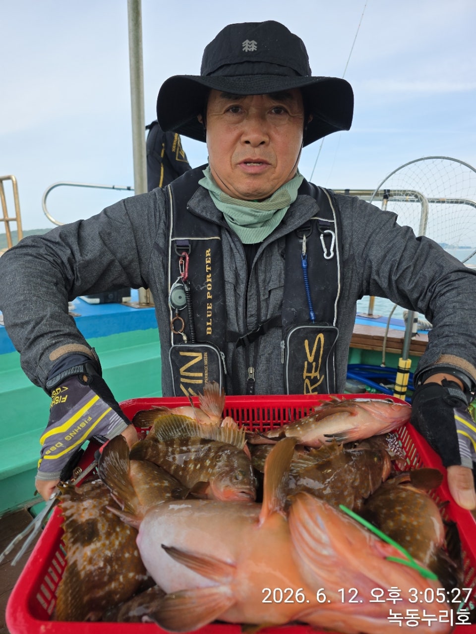 26년 6월 12일 고흥 녹동 누리호 (왕)붉바리 외수질 조황