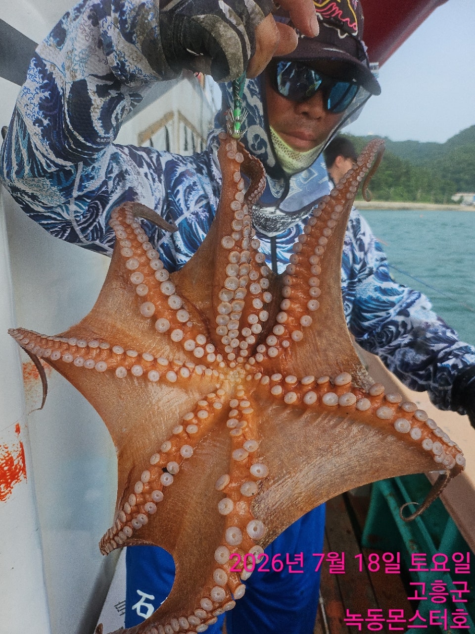 26년 7월 18일 진도 보디가드호 (왕)돌문어 조황