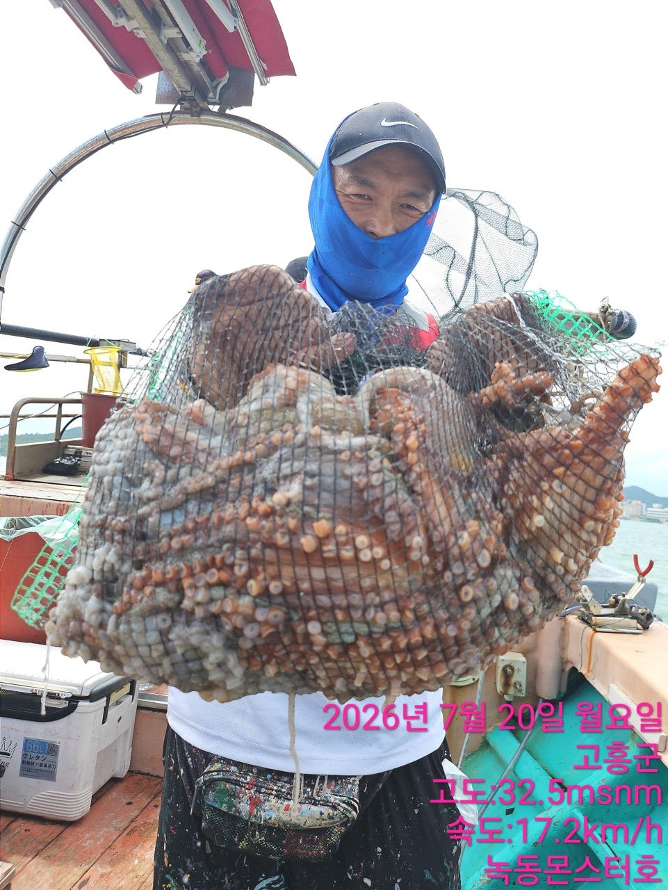 26년 7월 20일 고흥 녹동 몬스터호 (왕)돌문어 조황