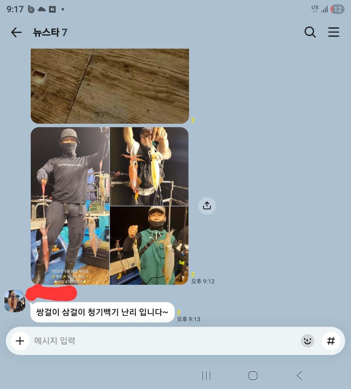 사용자가 올린 이미지