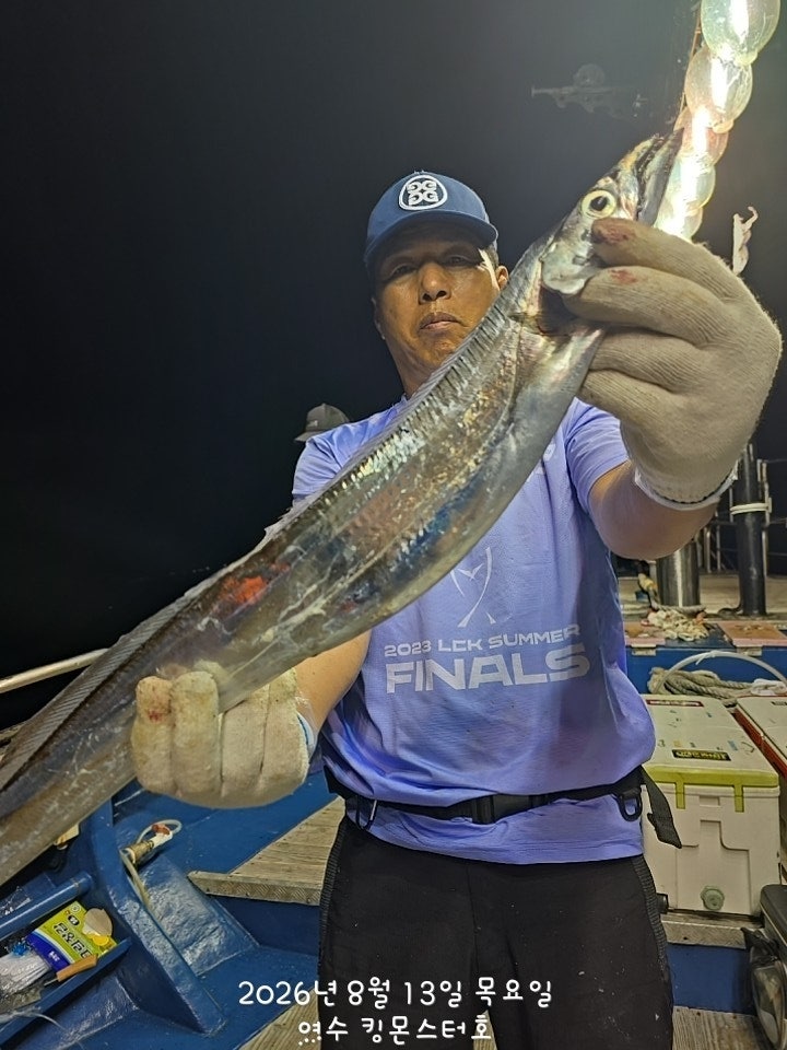 26년 8월 13일 여수 킹몬스터호 대(왕)갈치 조황