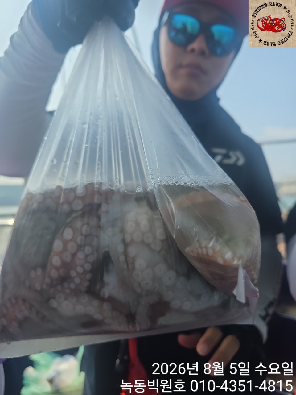 26년 8월 4일 고흥 녹동 빅원호 (왕)돌문어 조황
