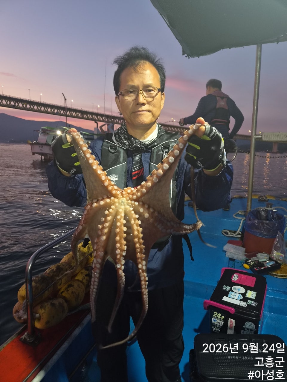 26년 9월 24일 고흥 녹동 아성호 (왕)돌문어 조황