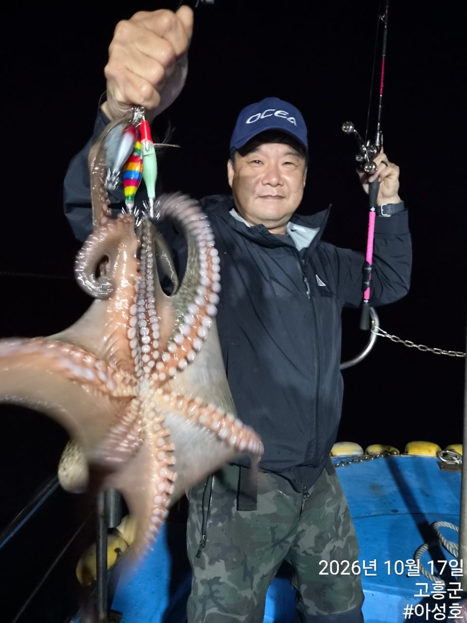 26년 10월 17일 고흥 녹동 아성호 (왕)돌문어 조황